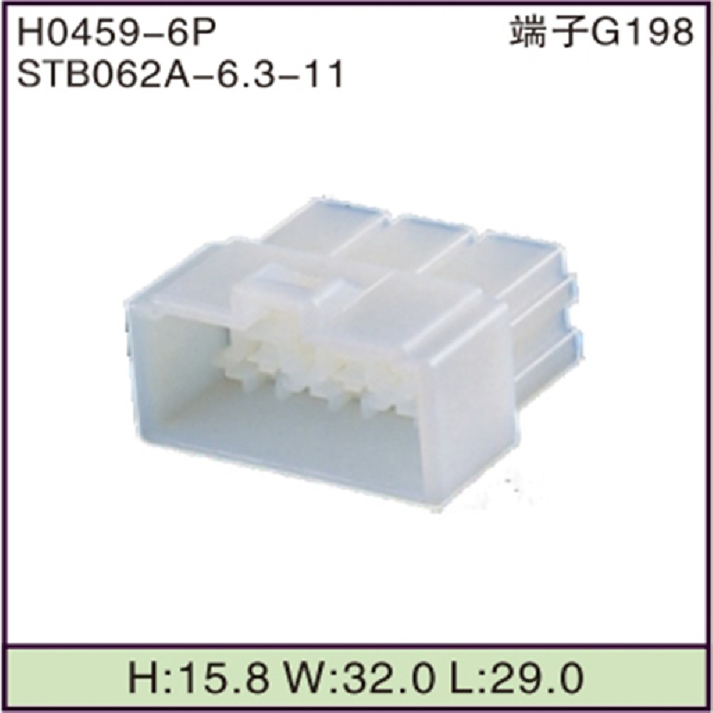 STB062A-6.3-11
