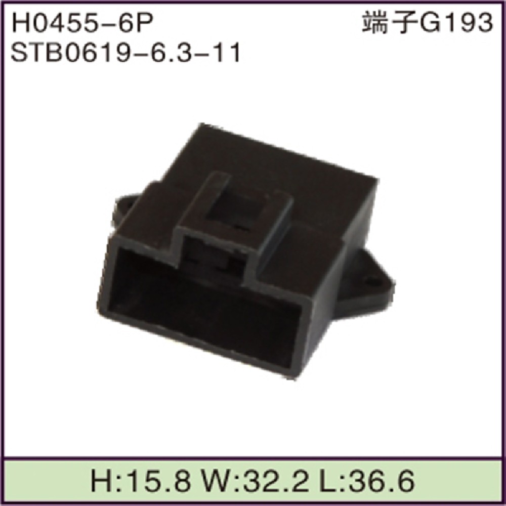 STB0619-6.3-11