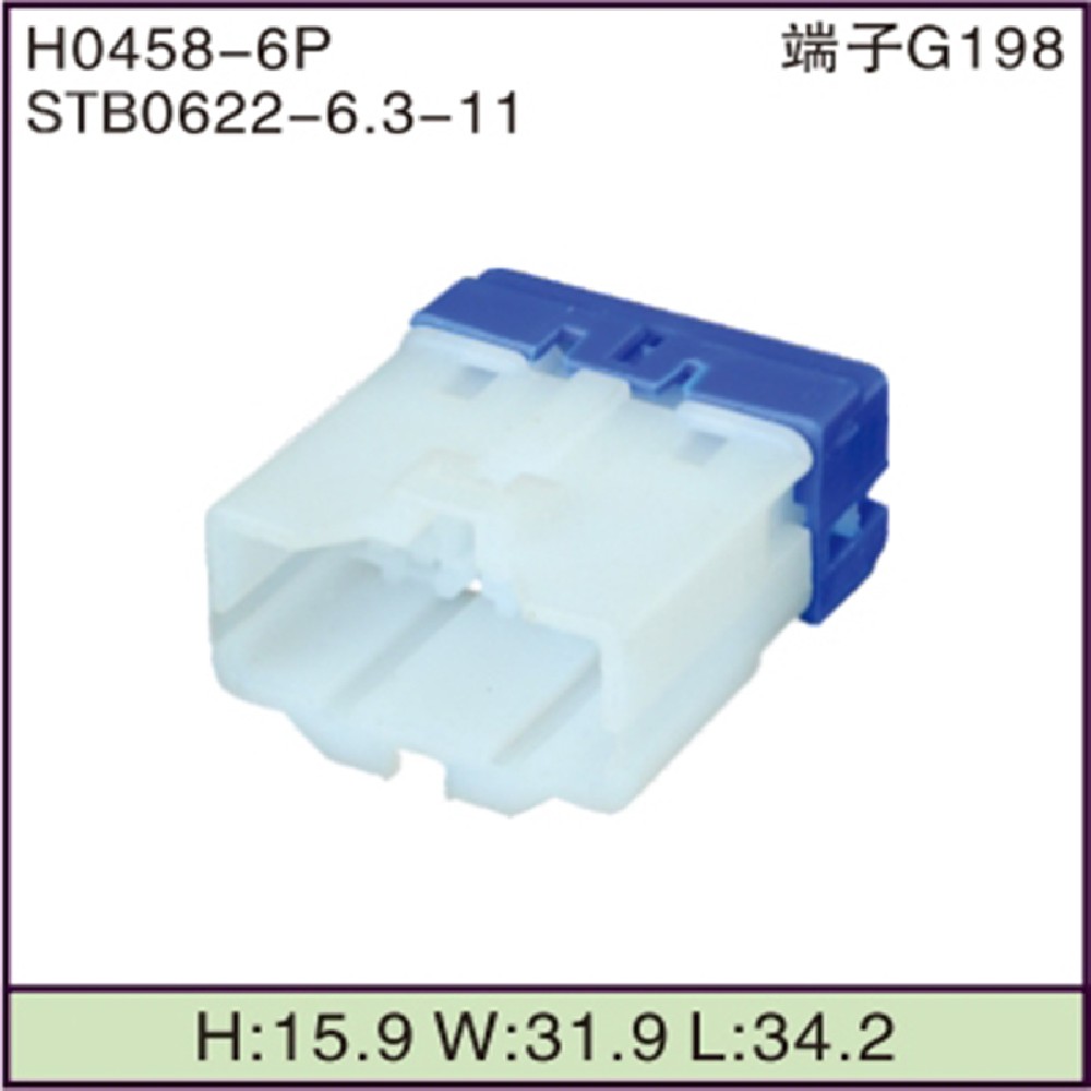 STB0622-6.3-11