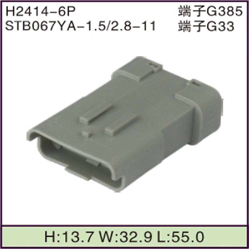 STB067YA-1.5/2.8-11
