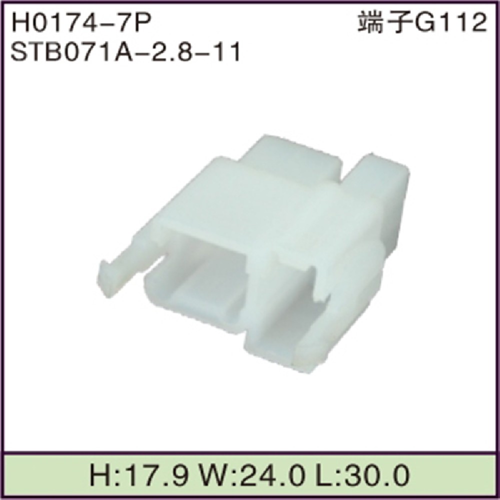 STB071A-2.8-11