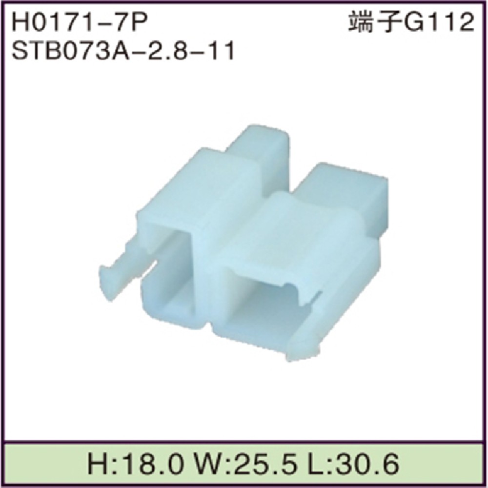 STB073A-2.8-11