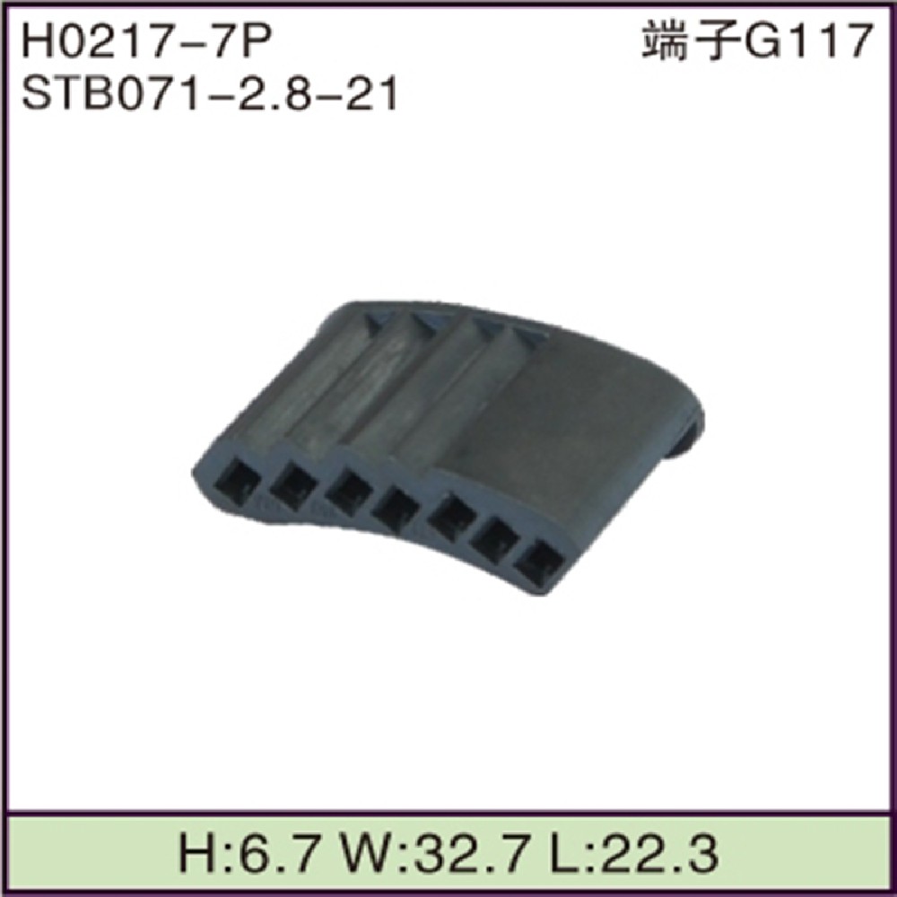 STB071-2.8-21