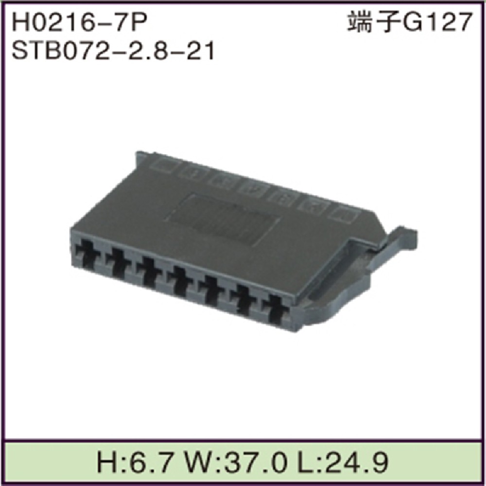 STB072-2.8-21