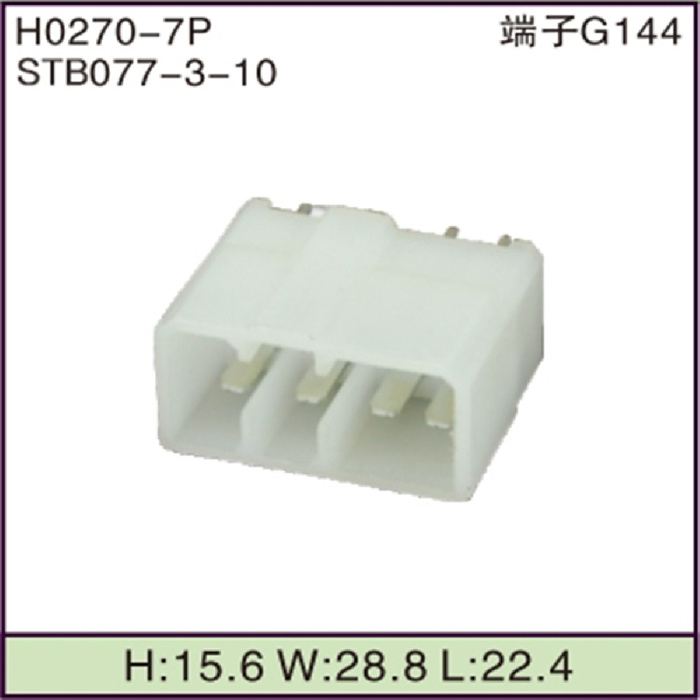 STB077-3-10