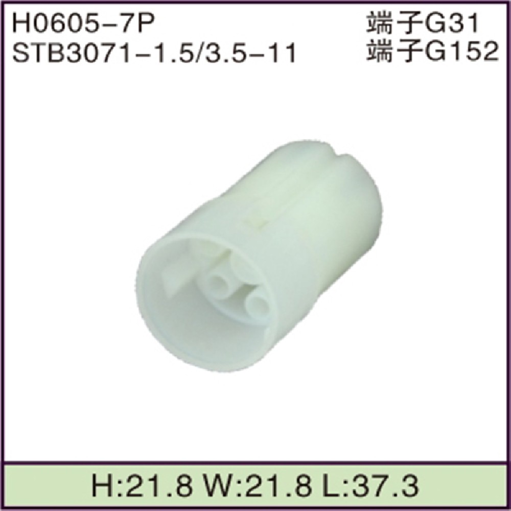 STB3071-1.5/3.5-11