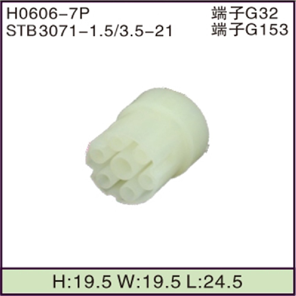 STB3071-1.5/3.5-21