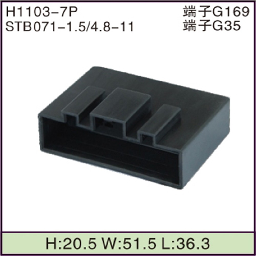 STB071-1.5/4.8-11