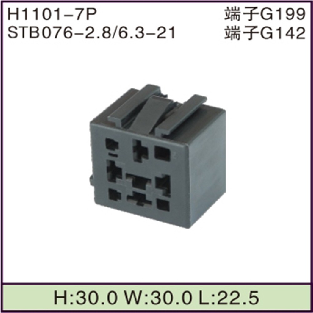 STB076-2.8/6.3-21