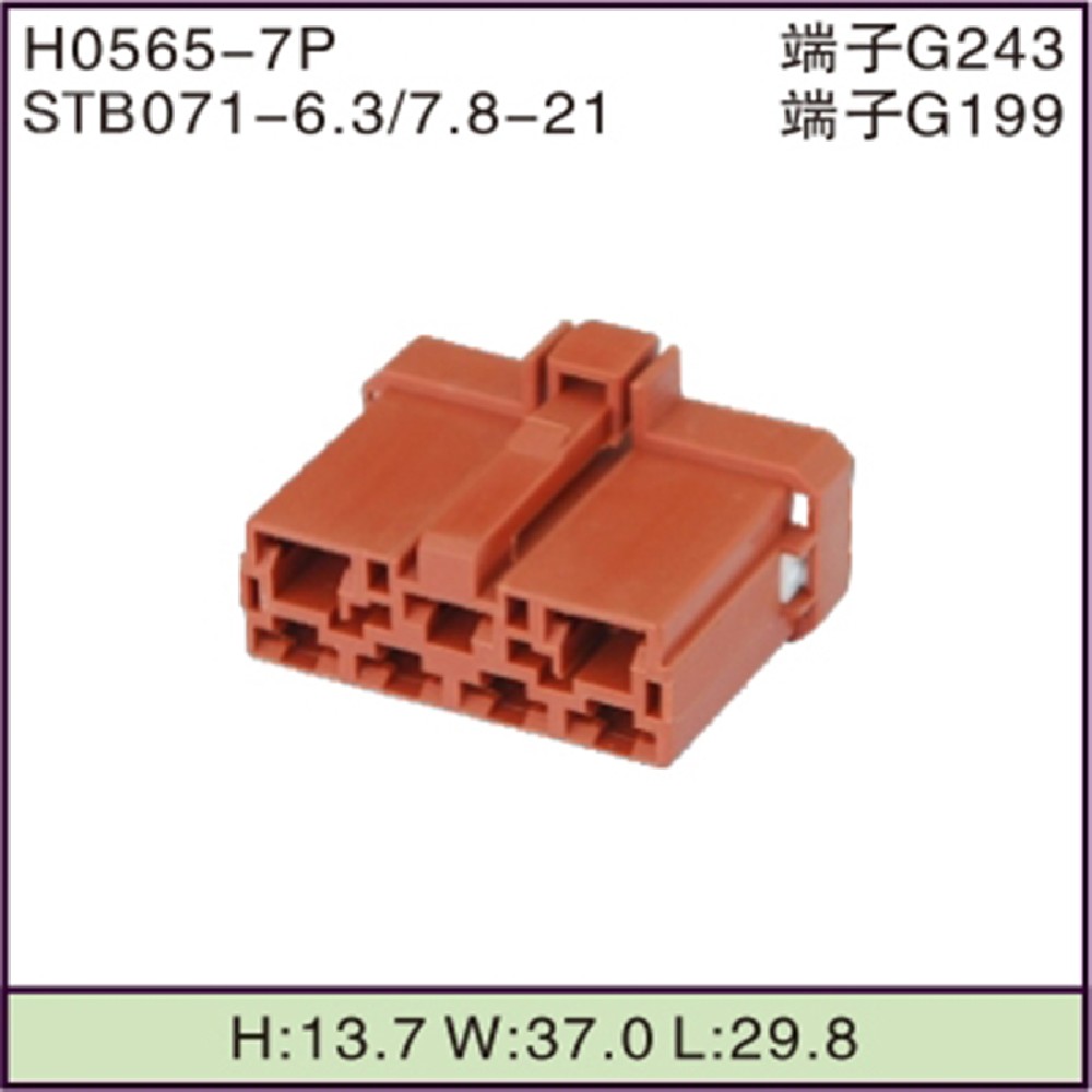 STB071-6.3/7.8-21