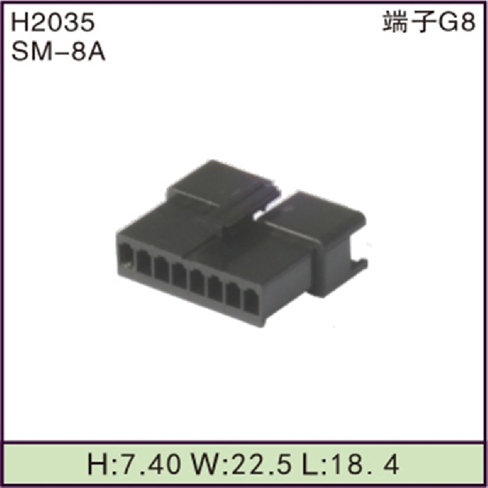 SM-8A