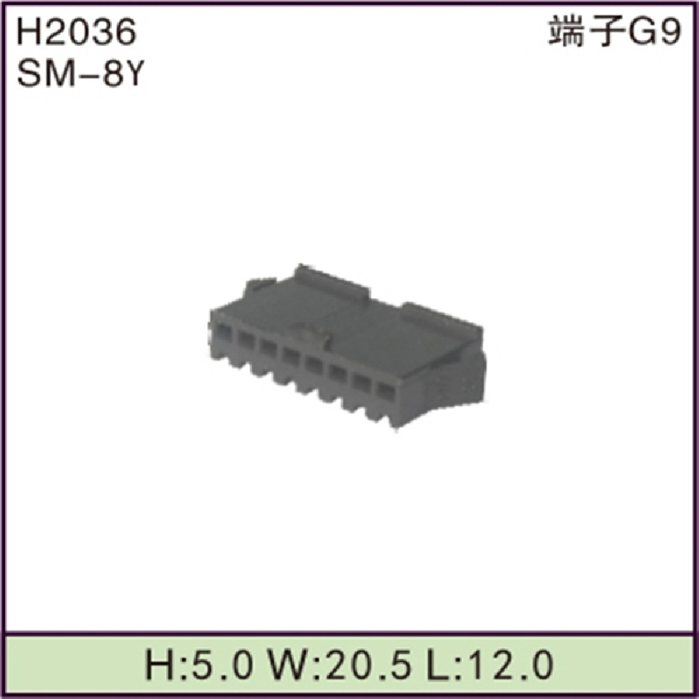 SM-8Y