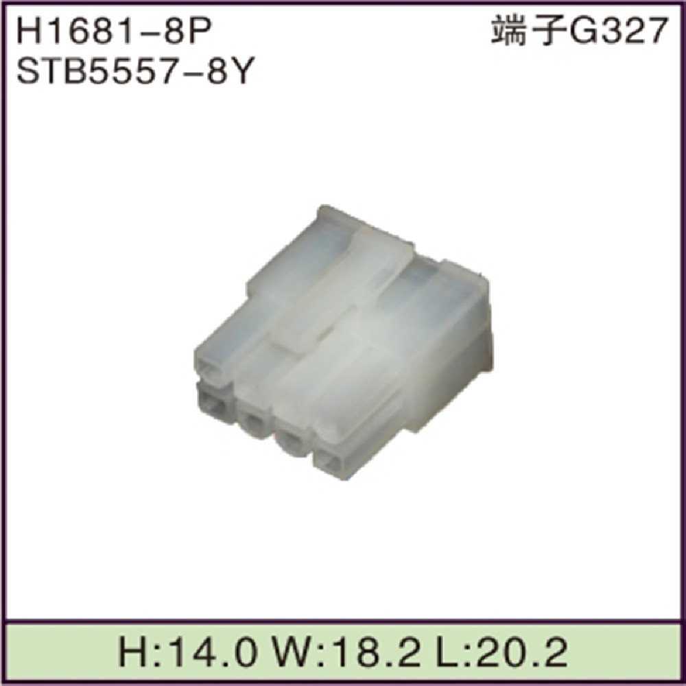 STB5557-8Y