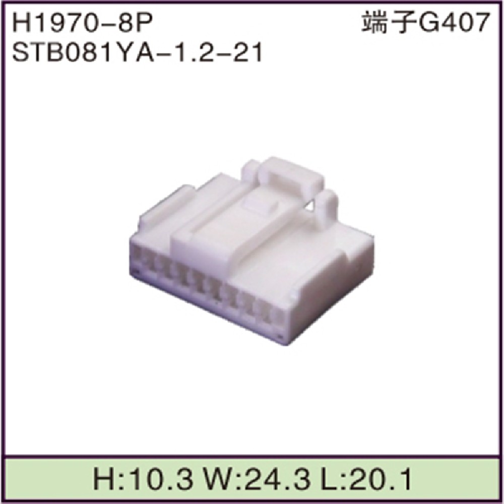 STB081YA-1.2-21