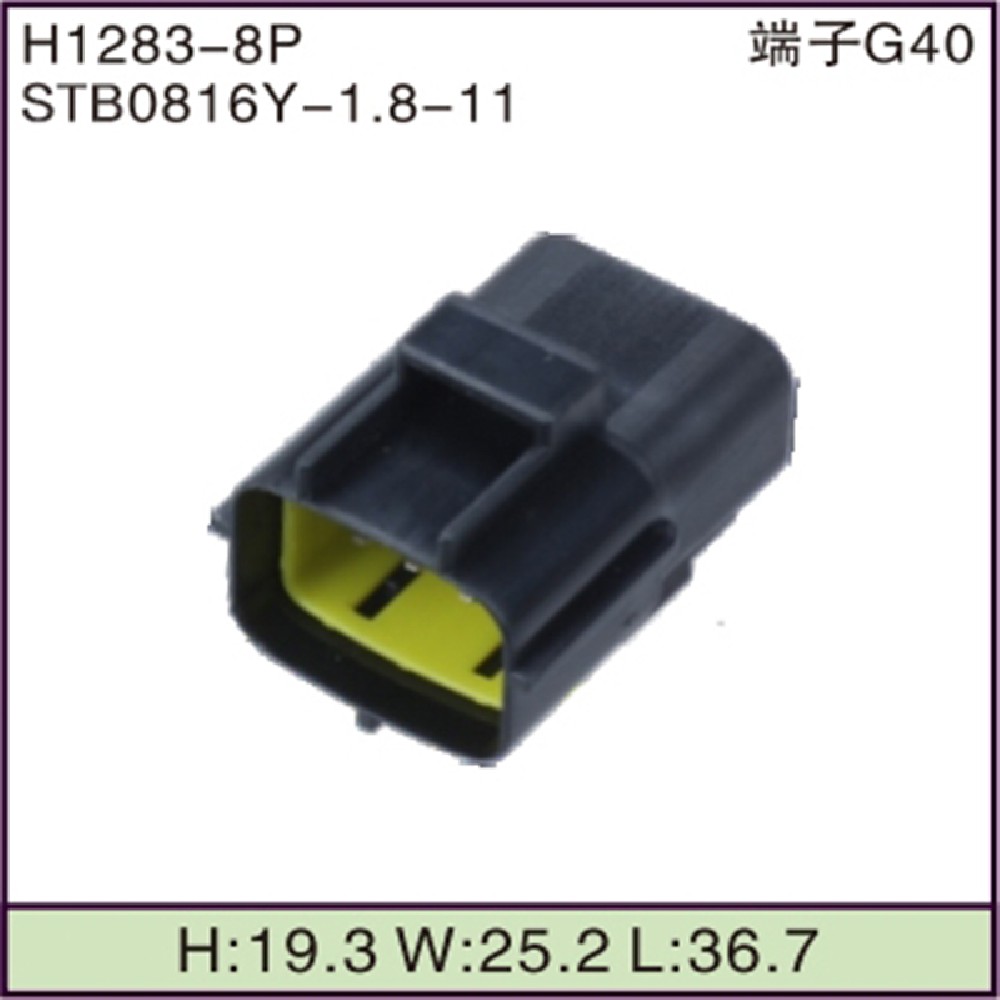 STB0816Y-1.8-11