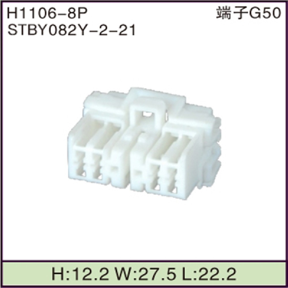 STBY082Y-2-21