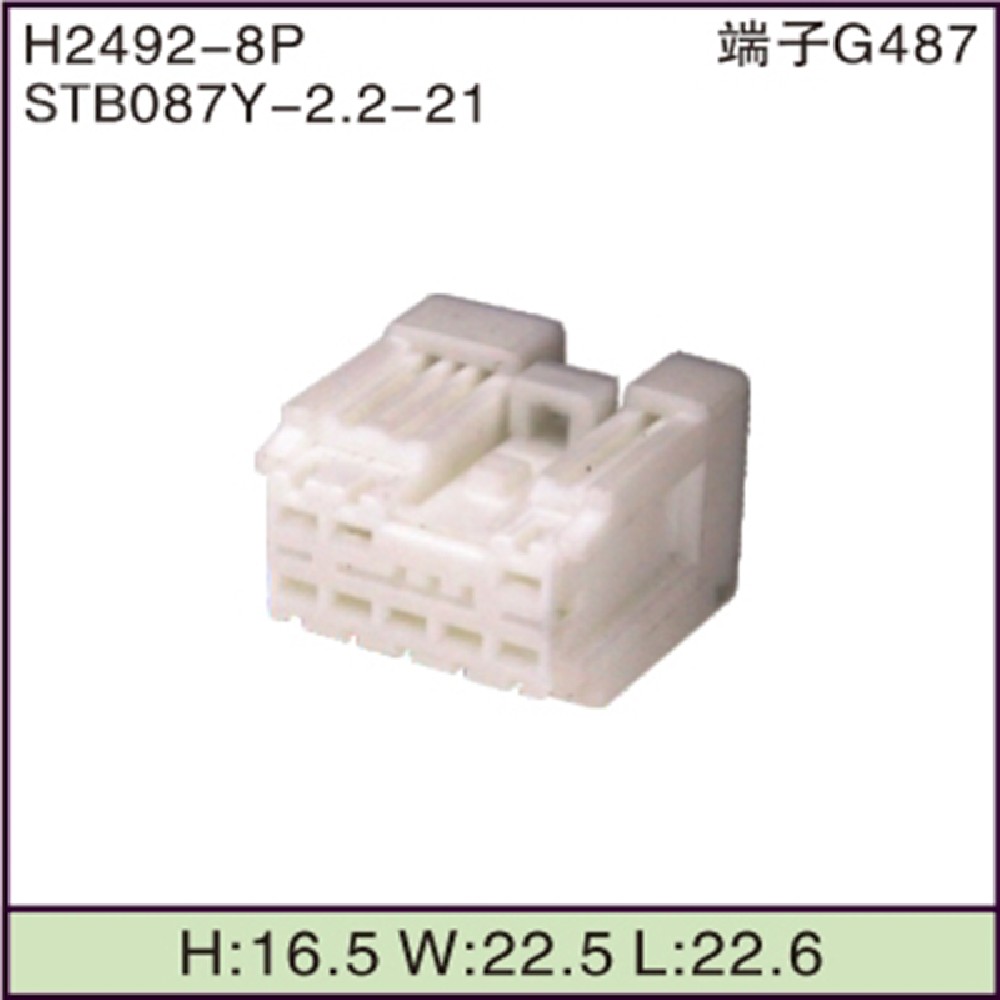 STB087Y-2.2-21