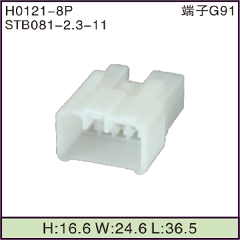 STB081-2.3-11
