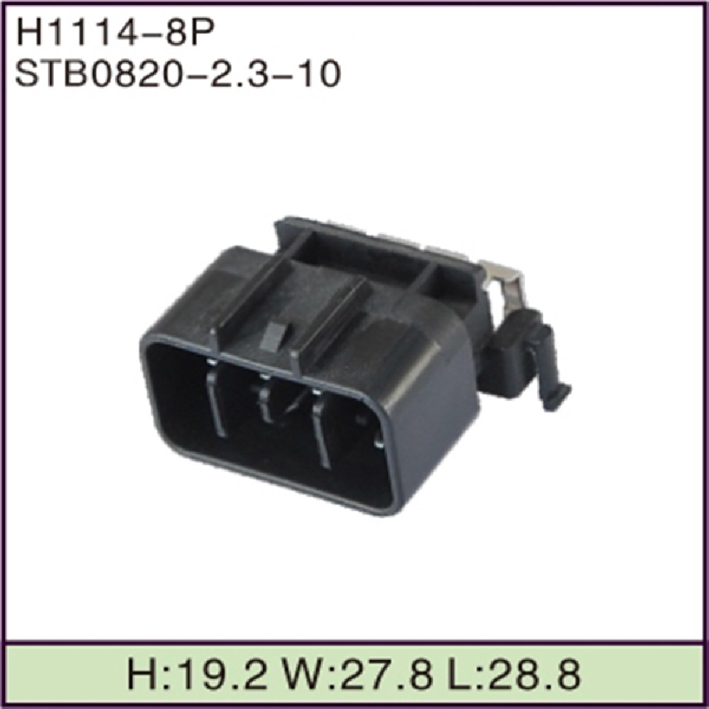 STB0820-2.3-10