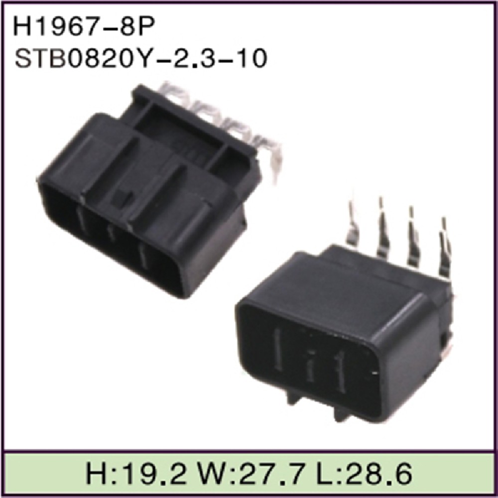 STB0820Y-2.3-10