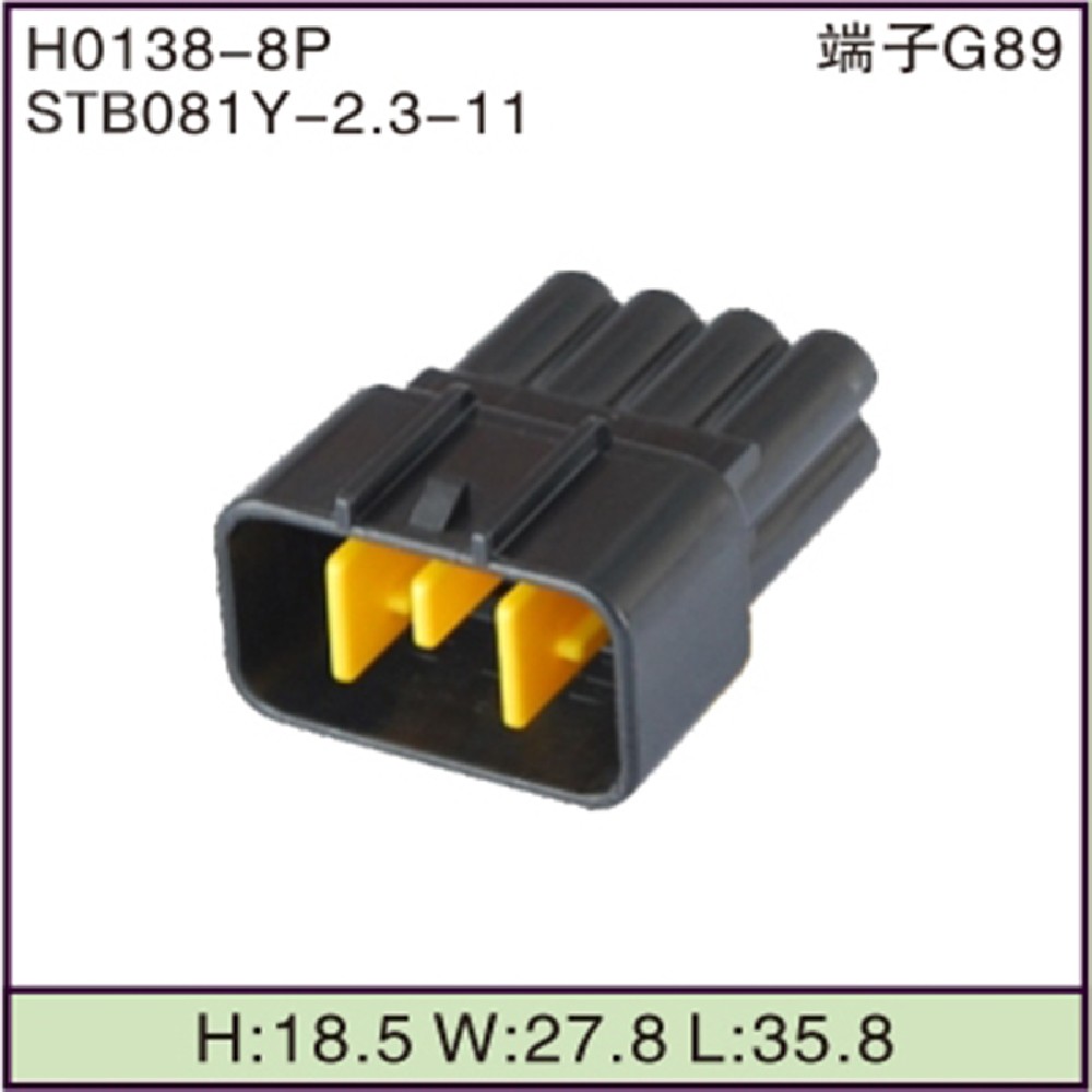 STB081Y-2.3-11