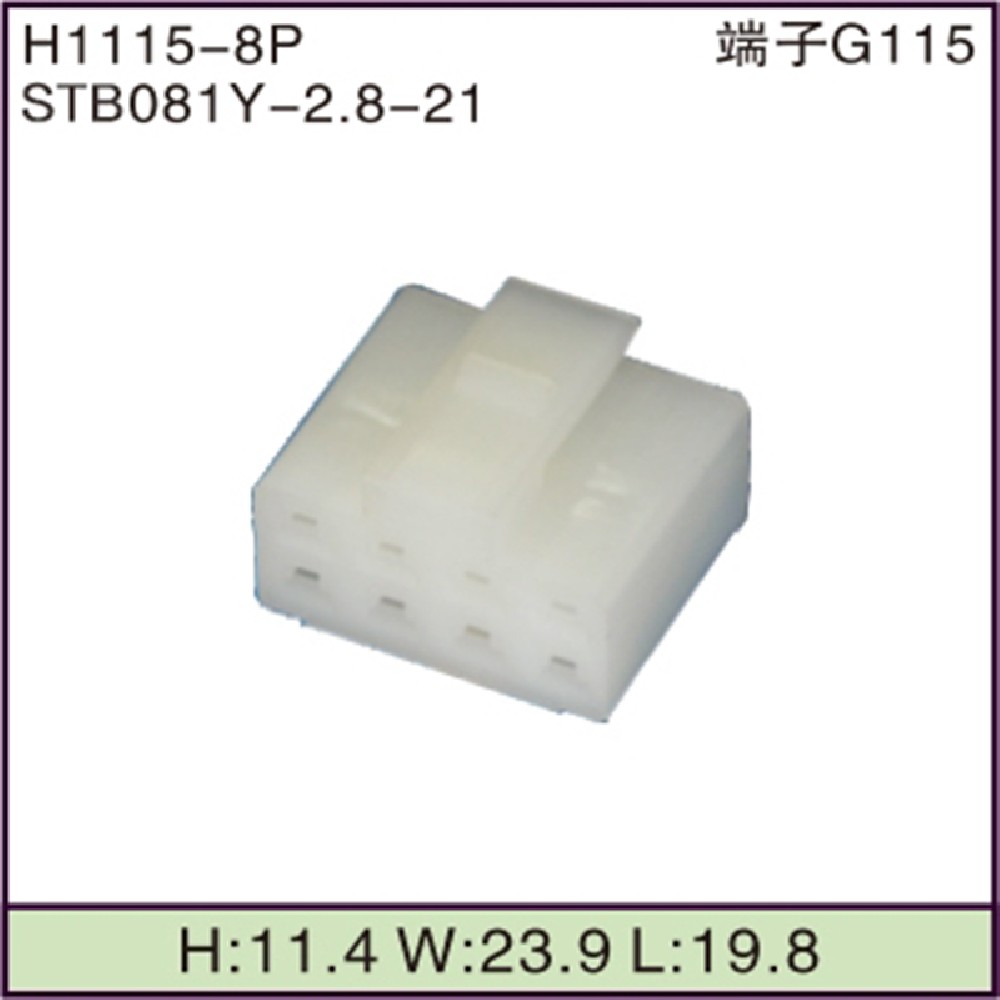 STB081Y-2.8-21