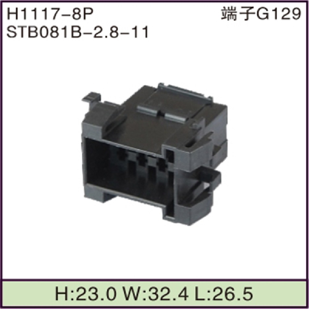 STB081B-2.8-11