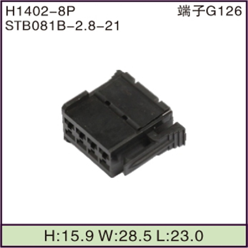 STB081B-2.8-21