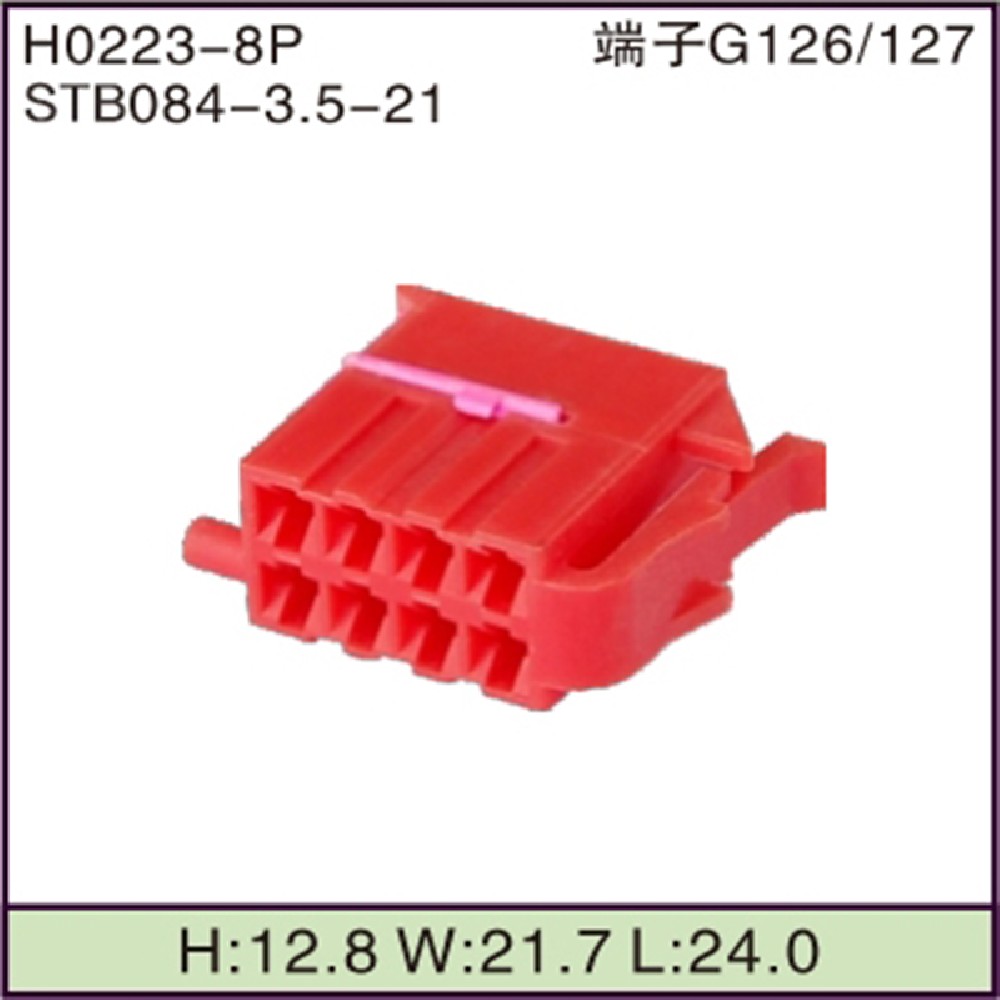 STB084-3.5-21