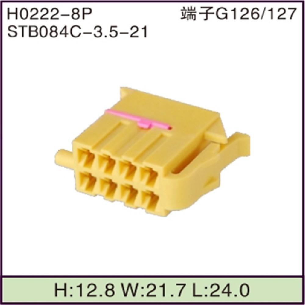 STB084C-3.5-21