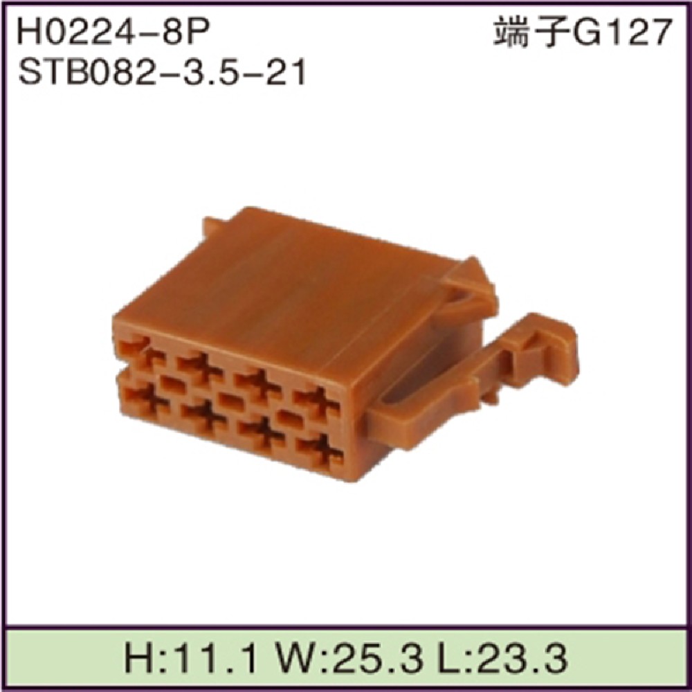 STB082-3.5-21