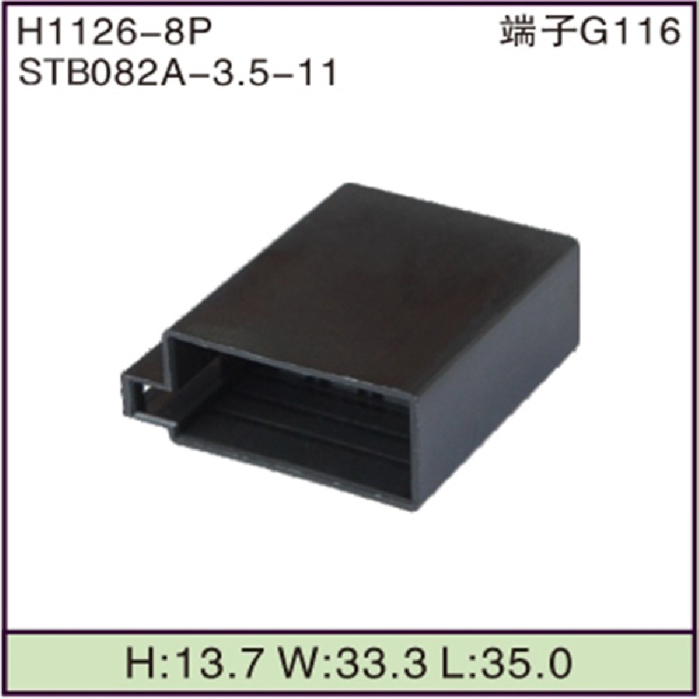 STB082A-3.5-11