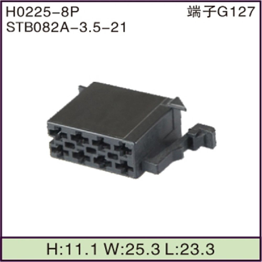 STB082A-3.5-21