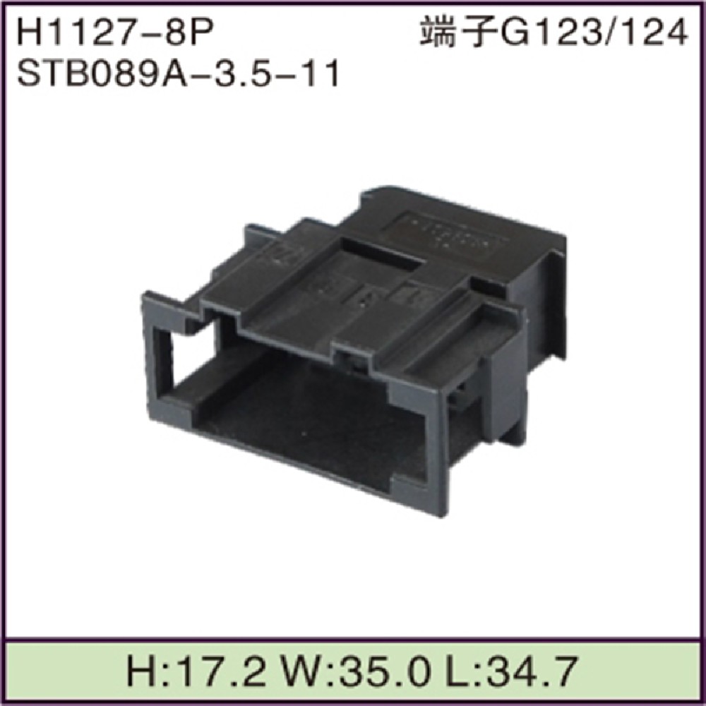 STB089A-3.5-11