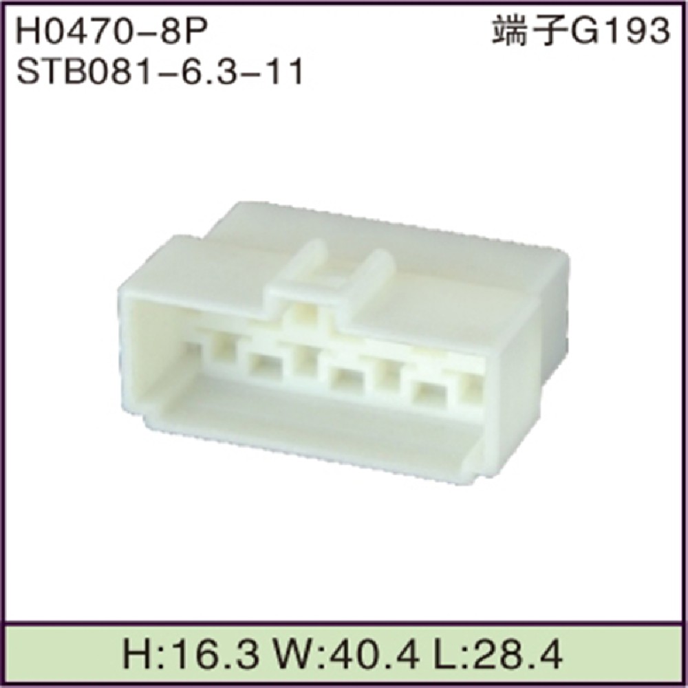STB081-6.3-11