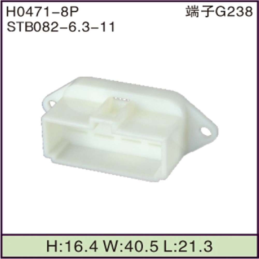 STB082-6.3-11