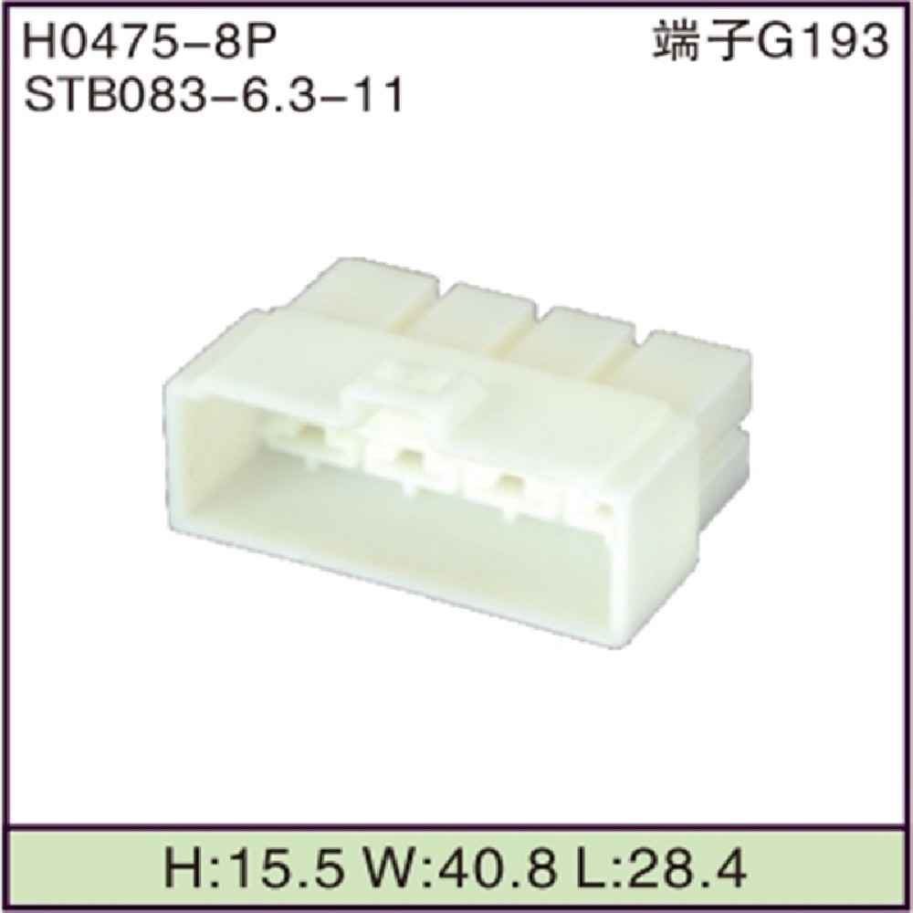 STB083-6.3-11