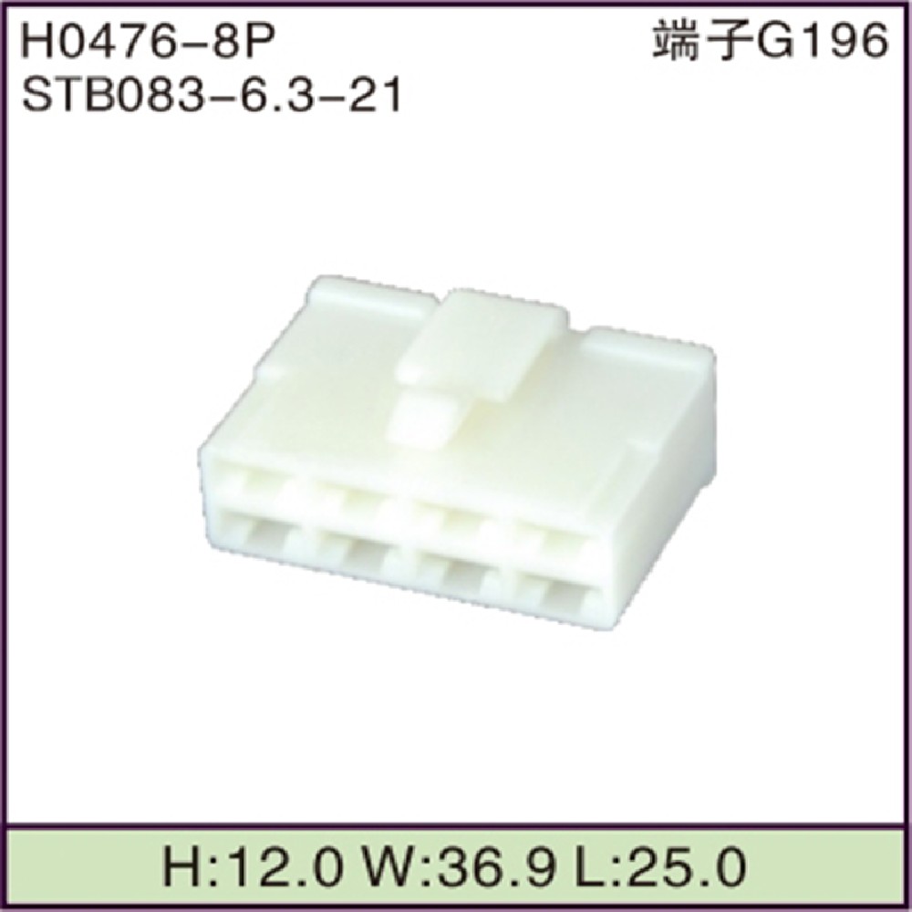 STB083-6.3-21