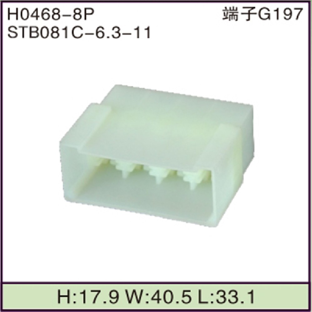 STB081C-6.3-11