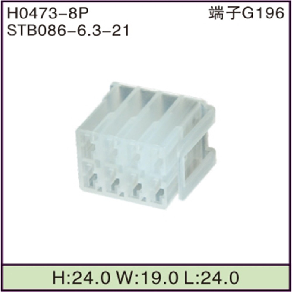 STB086-6.3-21