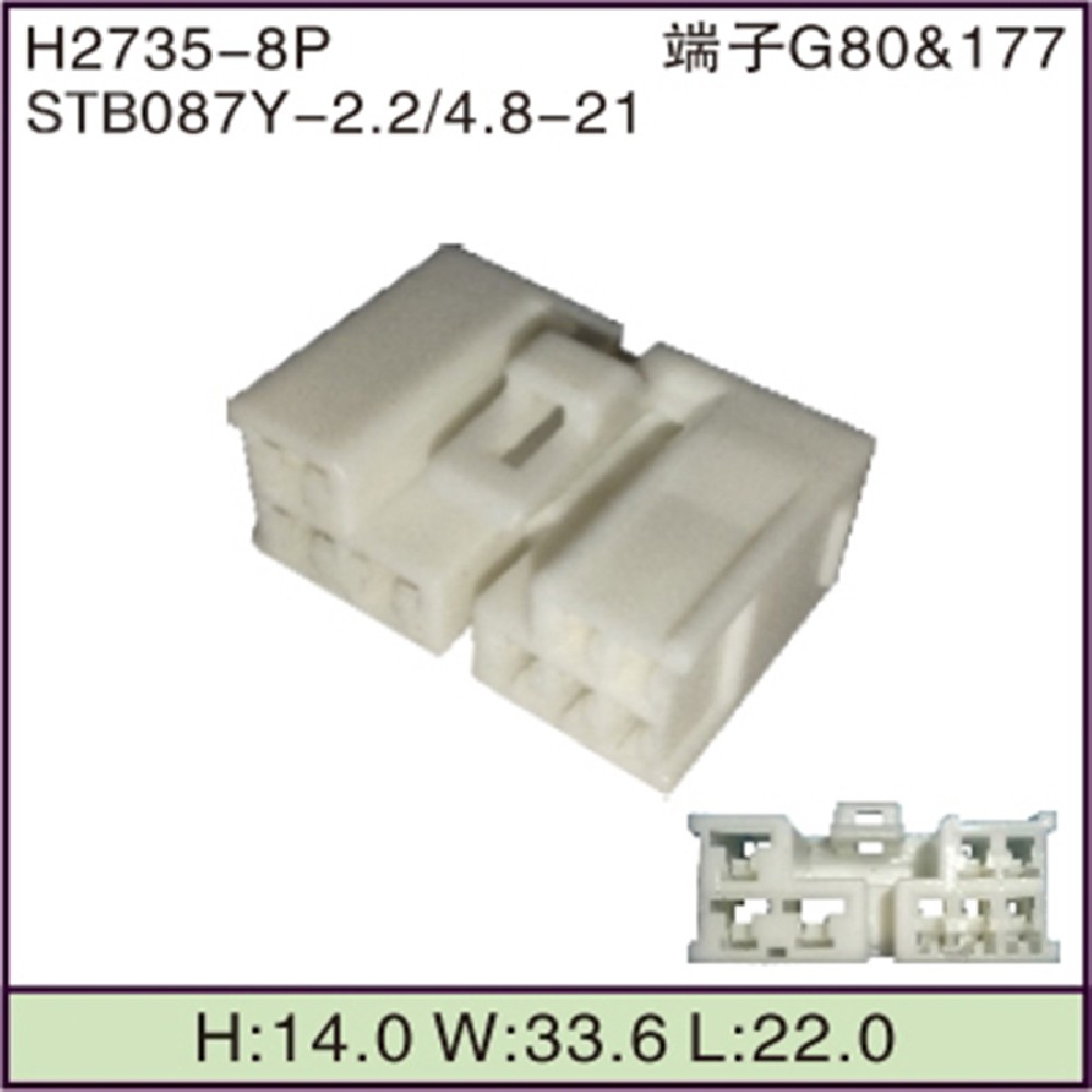 STB087Y-2.2/4.8-21