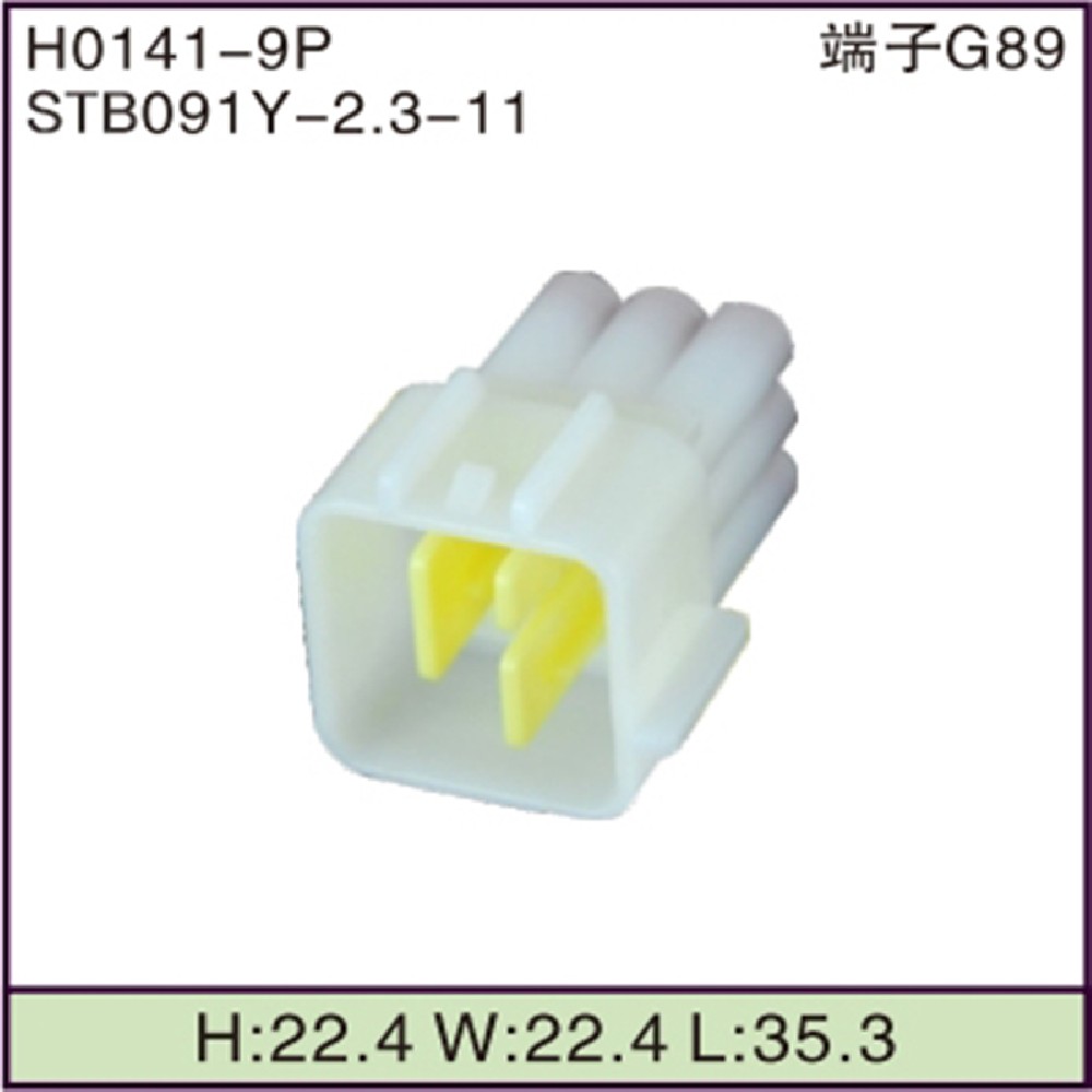 STB091Y-2.3-11