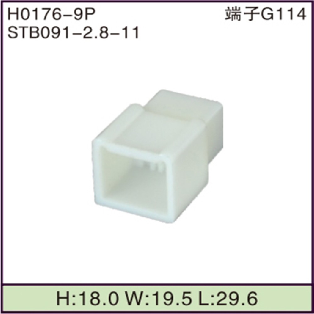 STB091-2.8-11