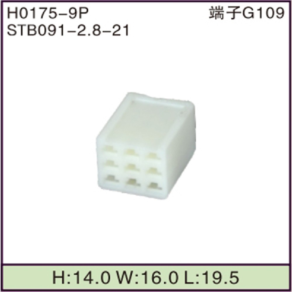 STB091-2.8-21