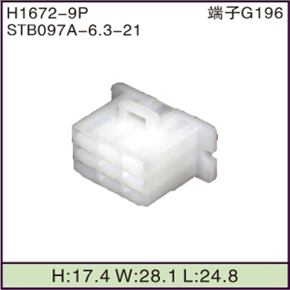 STB097A-6.3-21