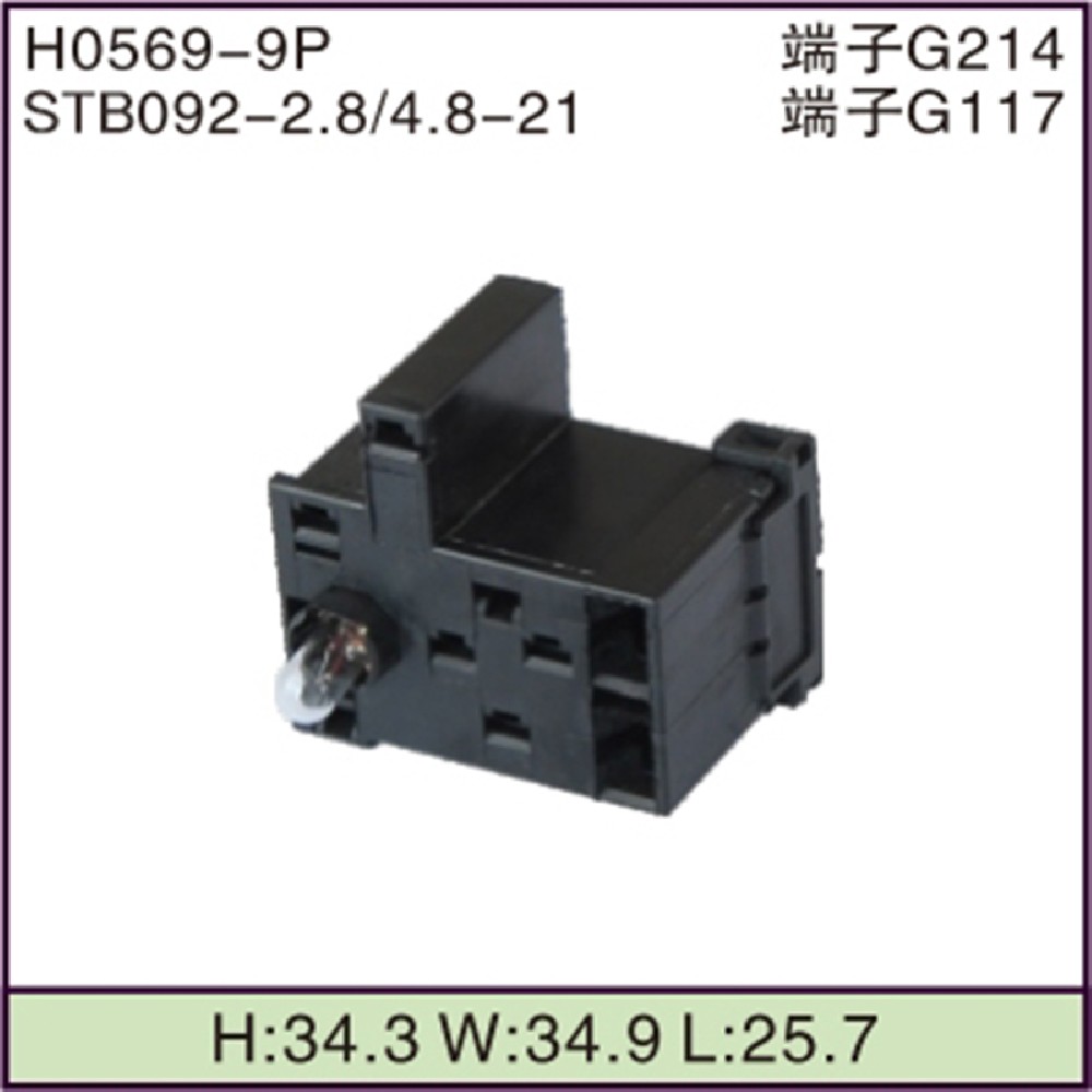 STB092-2.8-4.8-21