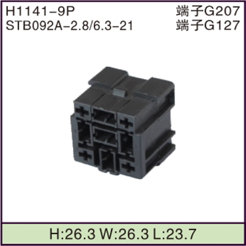 STB092A-2.8/6.3-21