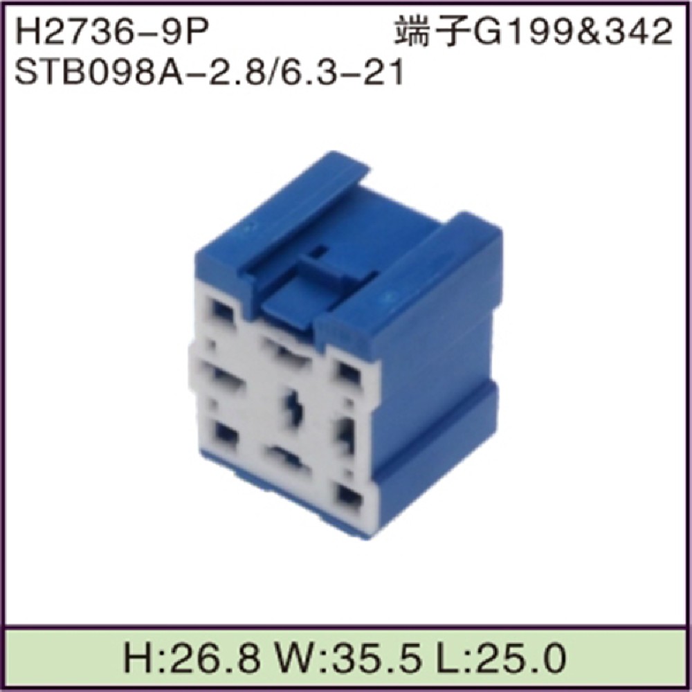 STB098A-2.8/6.3-21