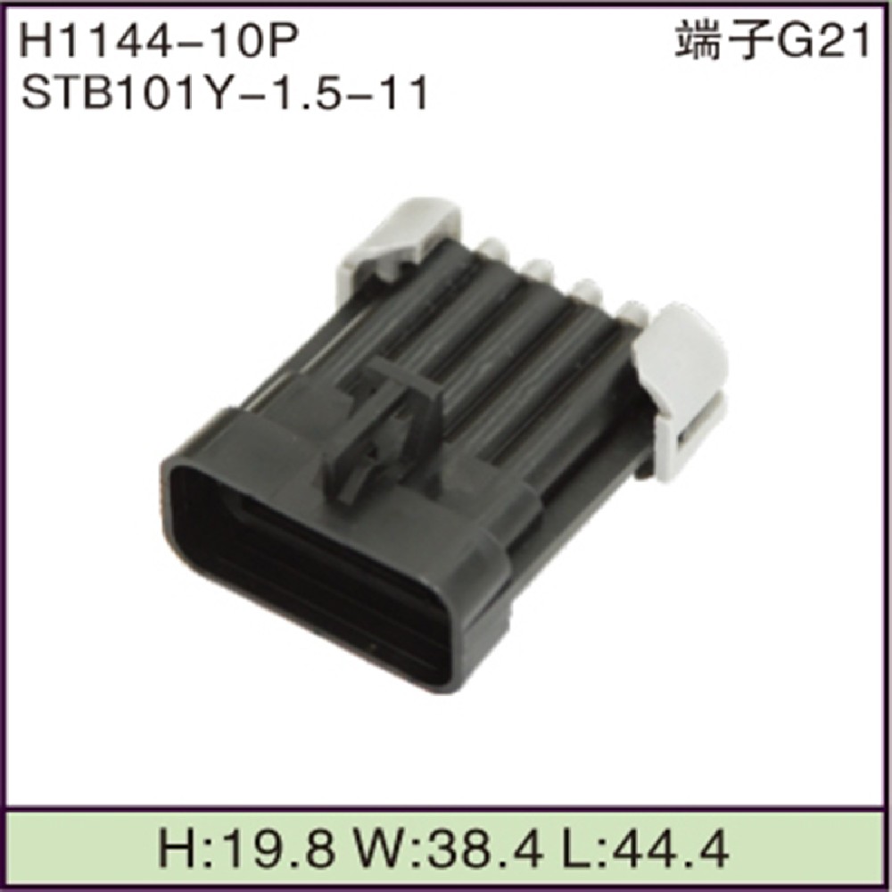 STB101Y-1.5-11