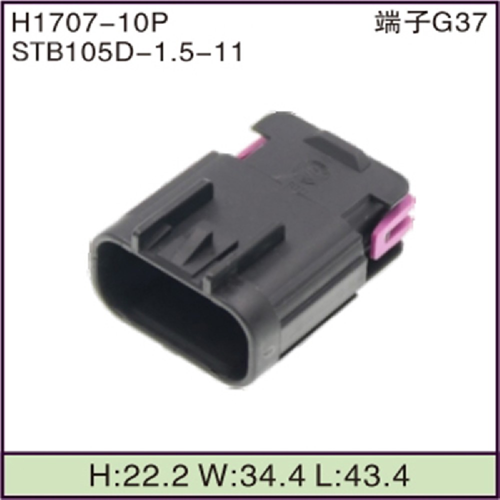 STB105D-1.5-11